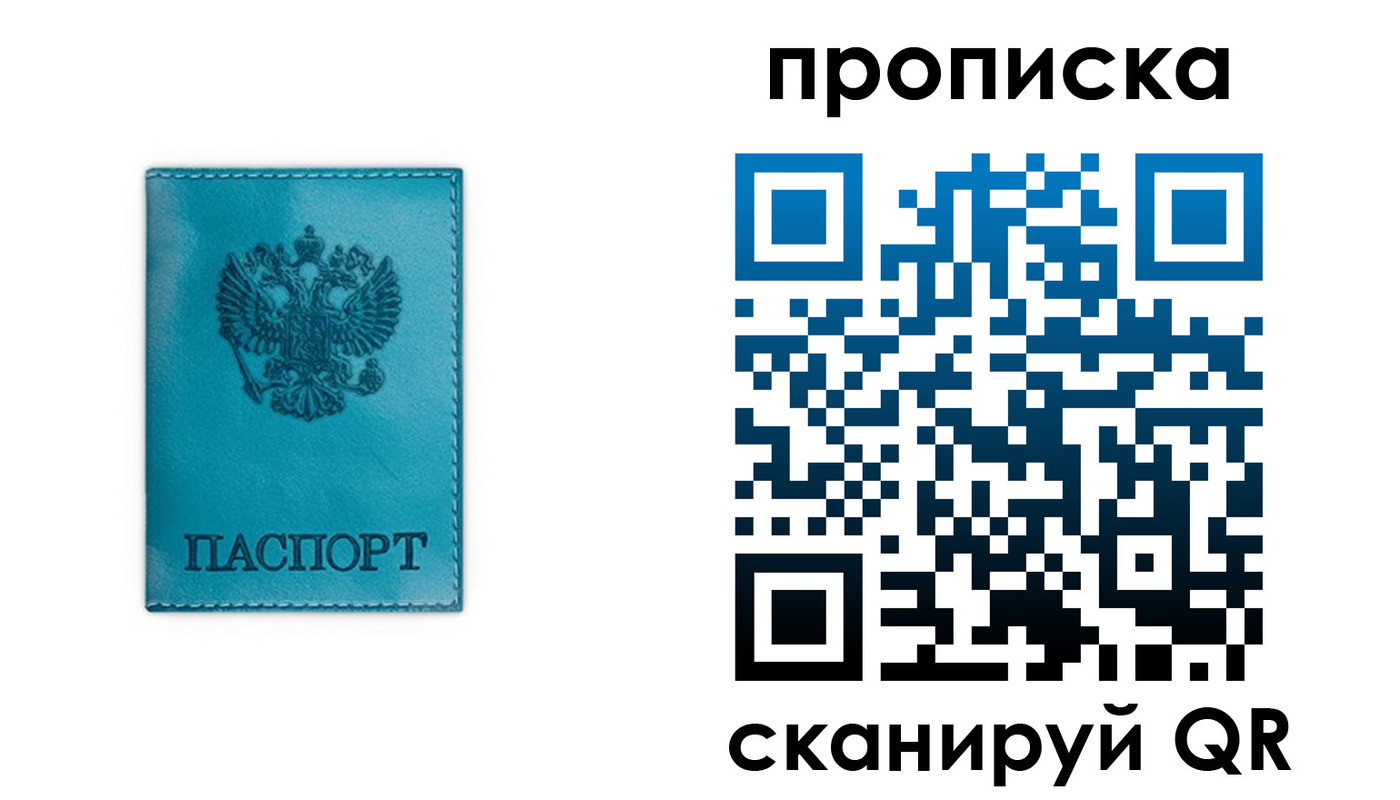 временная регистрация адрес в Кораблино