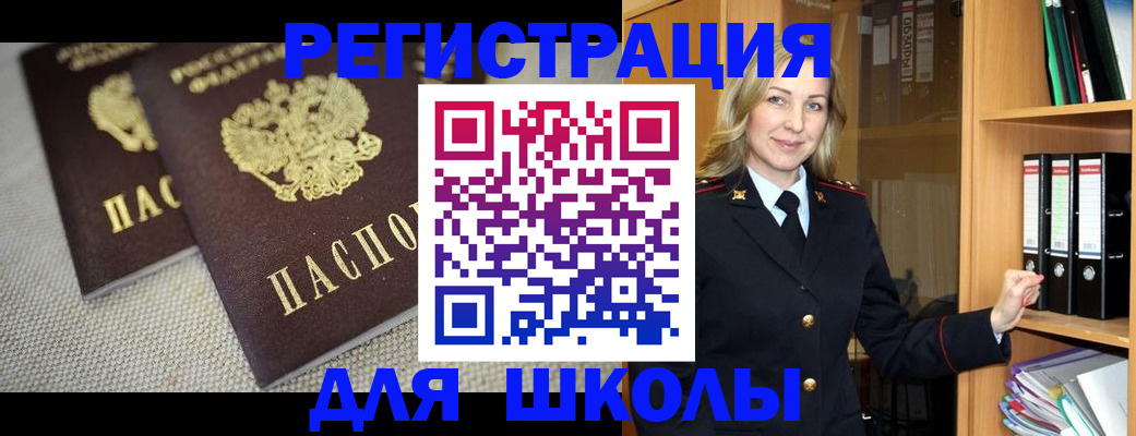 регистрация в Кораблино