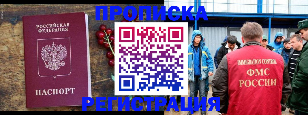 пропишу в квартире в Кораблино